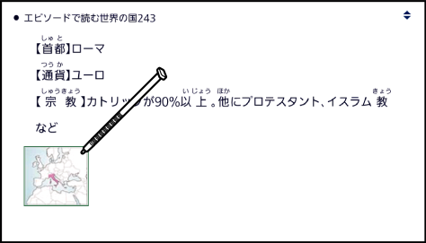 Countries Of_World 001 SA